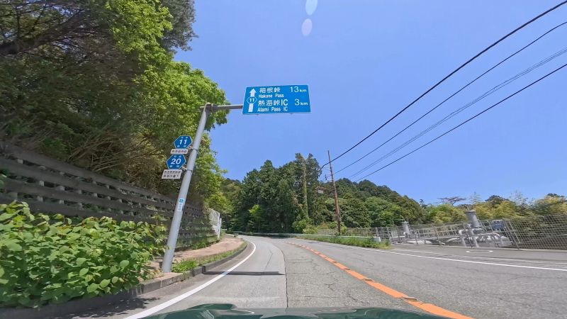 あたみ梅ライン